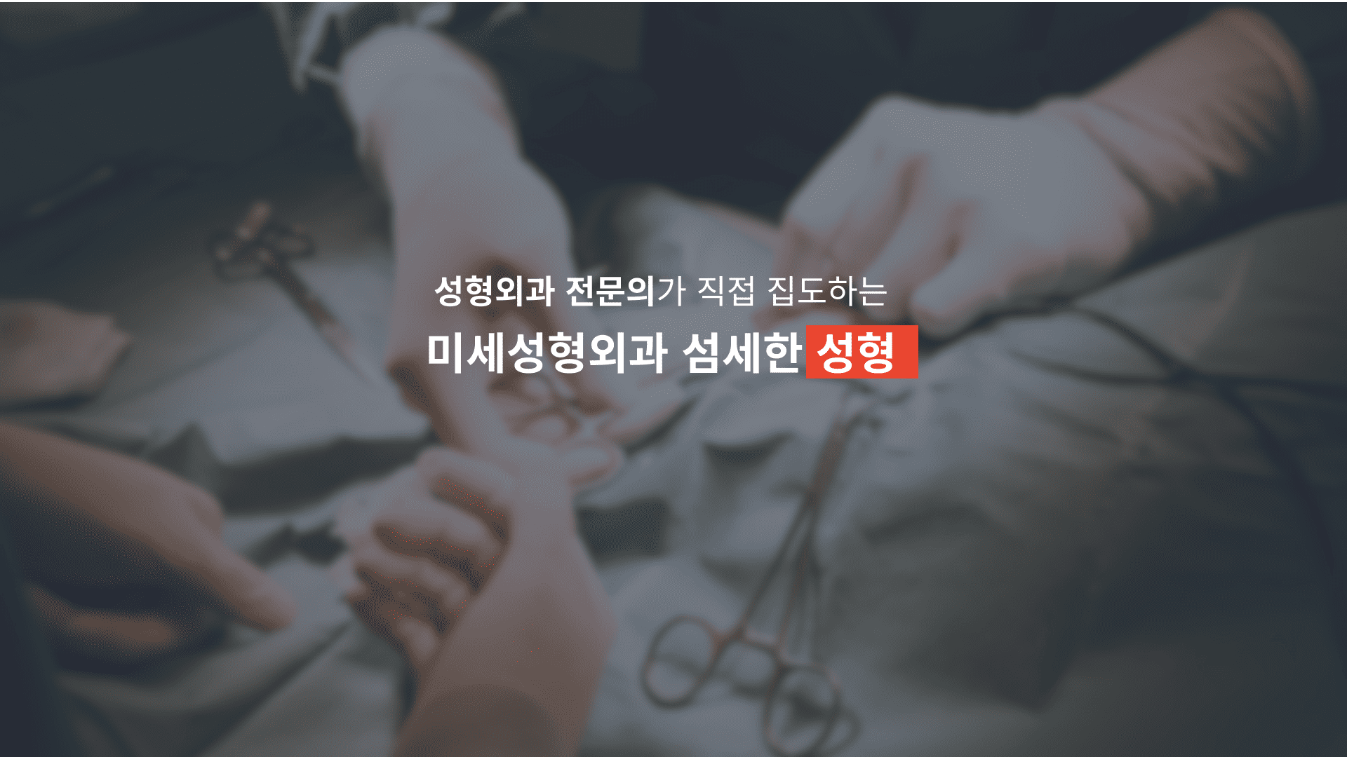 메인 비주얼 02(PC)