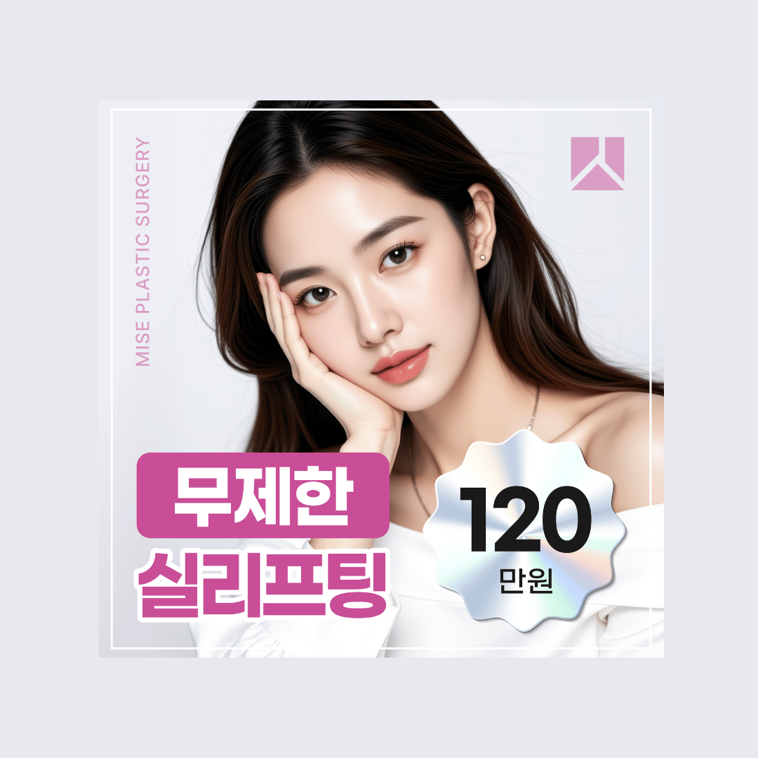 이벤트 1 이미지