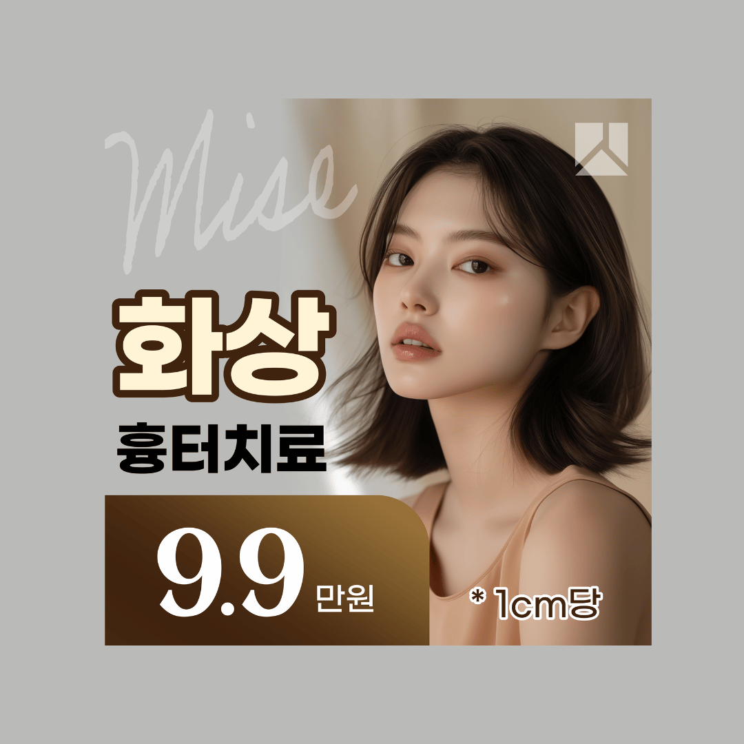 이벤트 1 이미지