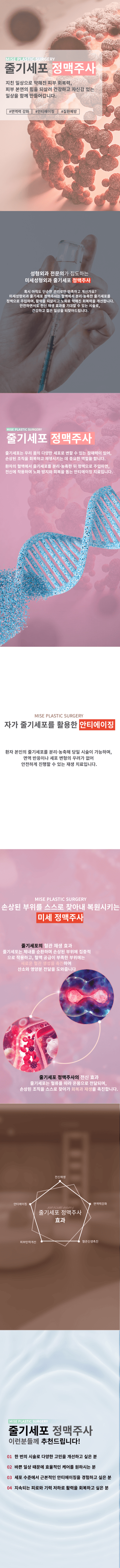 병원소개